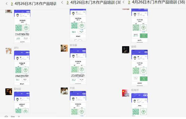 兔寶寶商學院長松計劃